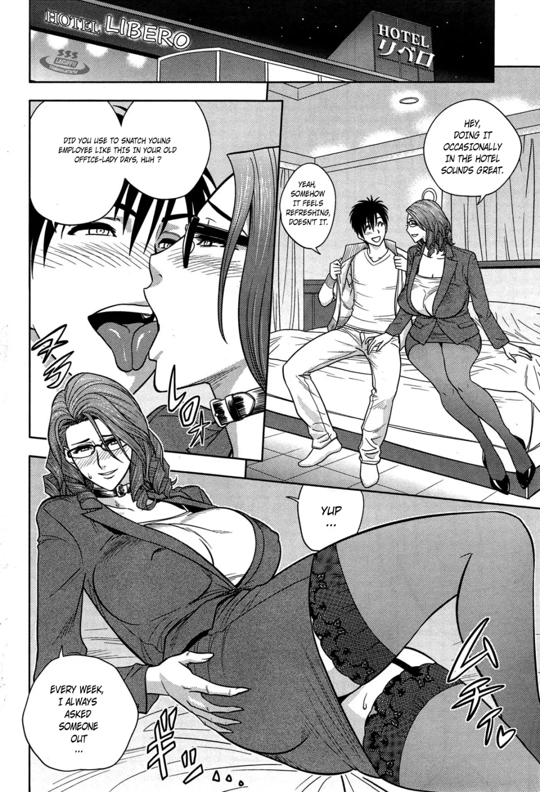 [Tatsunami Youtoku] Twin Milf Ch. 13 Fhentai - Page 12