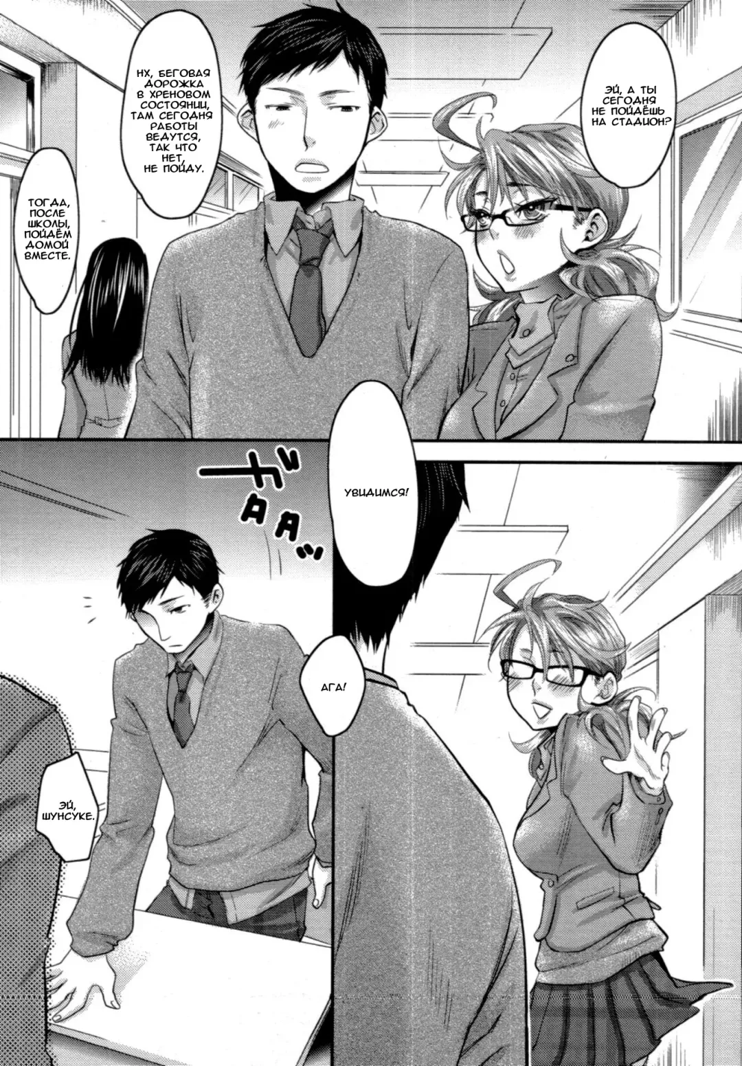 [Amatake Akewo] Aisare Shouwaru Love Bitch -My Lovely Bitch- Ch. 1-2 Fhentai - Page 30