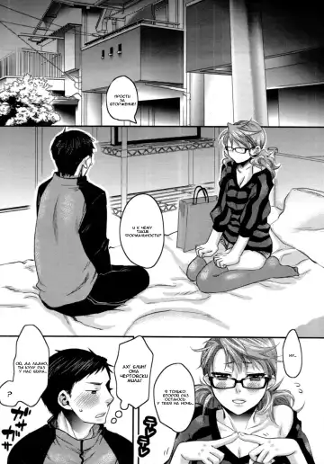 [Amatake Akewo] Aisare Shouwaru Love Bitch -My Lovely Bitch- Ch. 1-2 Fhentai - Page 32