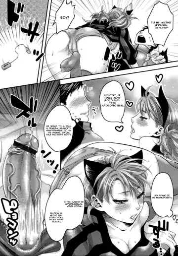 [Amatake Akewo] Aisare Shouwaru Love Bitch -My Lovely Bitch- Ch. 1-2 Fhentai - Page 37