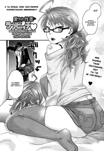 [Amatake Akewo] Aisare Shouwaru Love Bitch -My Lovely Bitch- Ch. 1-2 Fhentai - Page 5