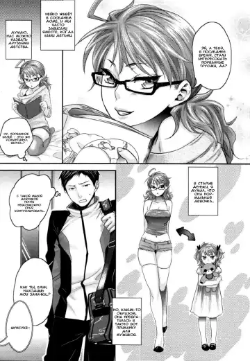[Amatake Akewo] Aisare Shouwaru Love Bitch -My Lovely Bitch- Ch. 1-2 Fhentai - Page 6