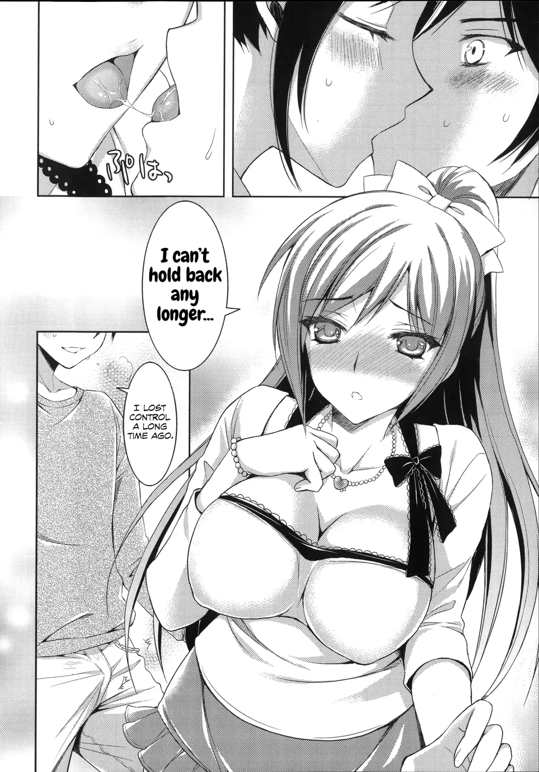 [Ayakawa Riku] Sunao ni Natte yo! Fhentai - Page 10