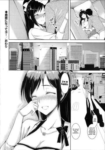 [Ayakawa Riku] Sunao ni Natte yo! Fhentai - Page 19