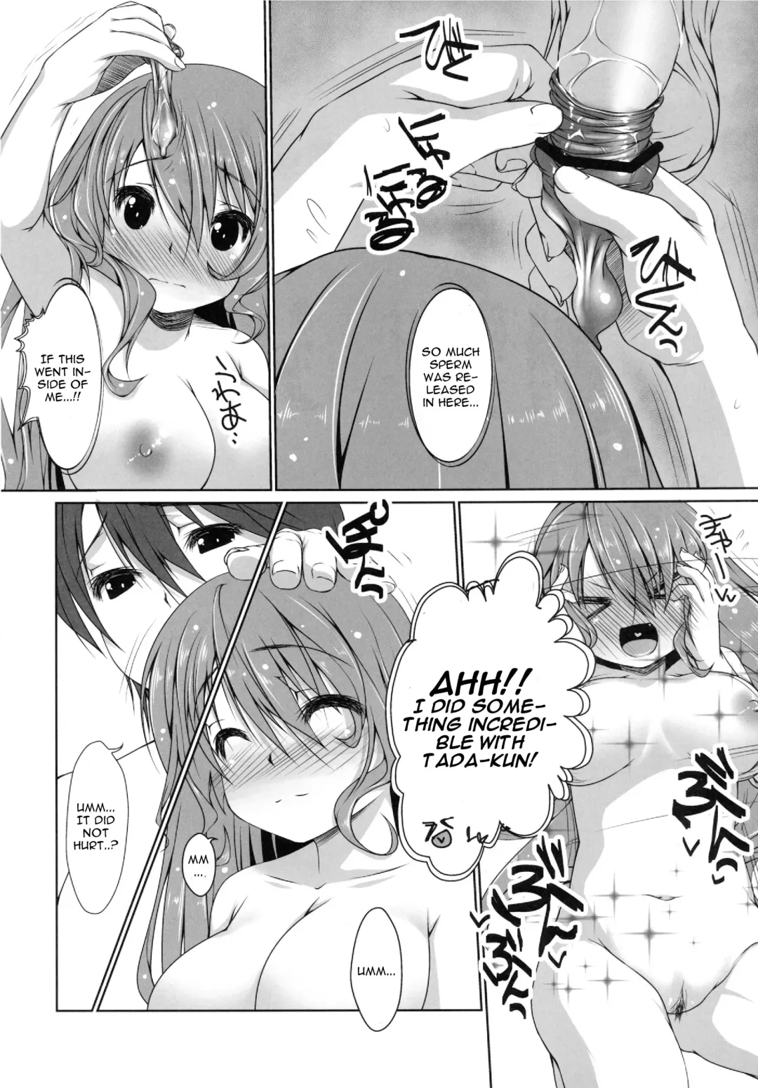 [El] Select Time - Butai wa Paris Fhentai - Page 18