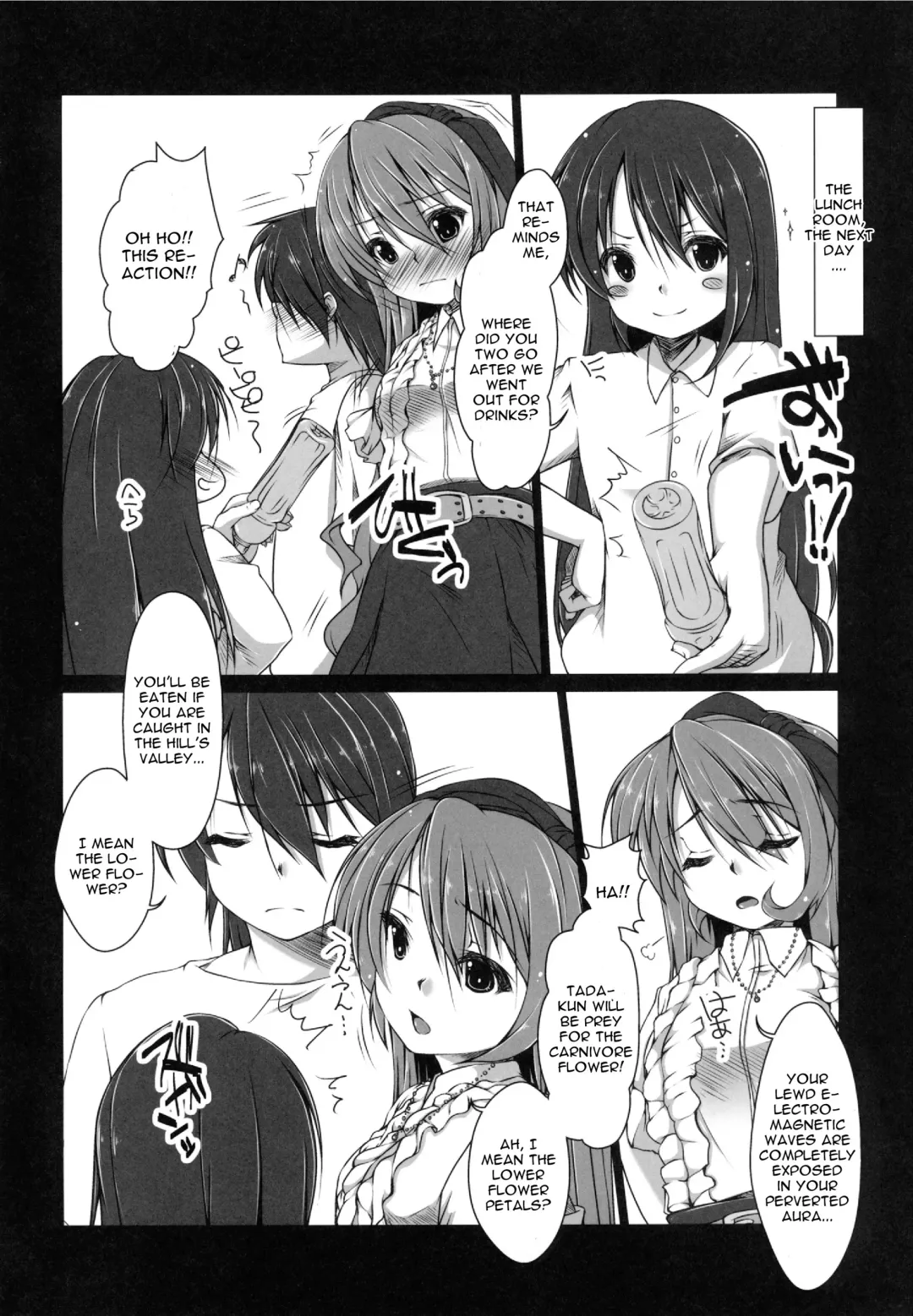 [El] Select Time - Butai wa Paris Fhentai - Page 20