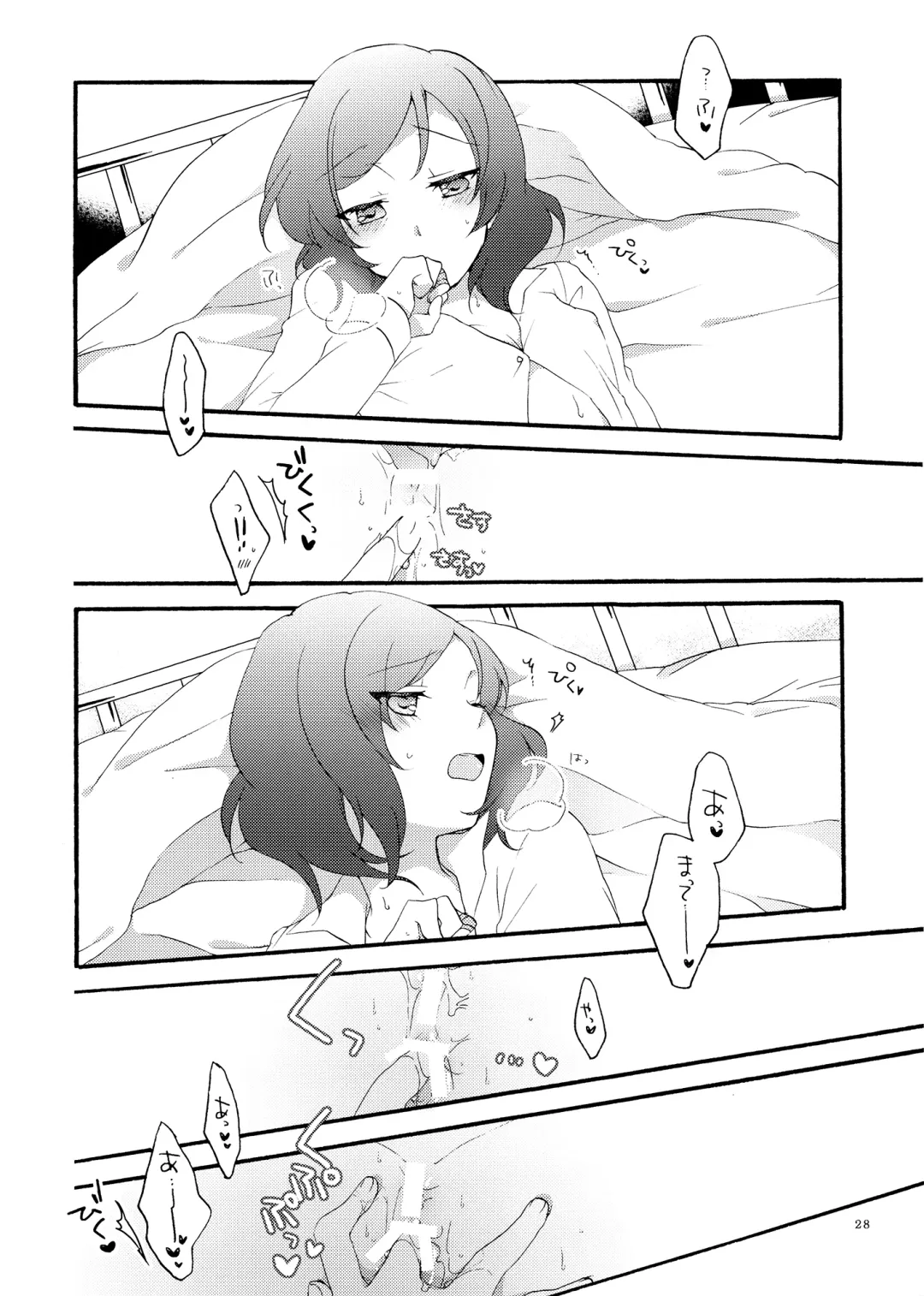 [Hiroto - Sekihara] Lovesick Girl Fhentai - Page 27