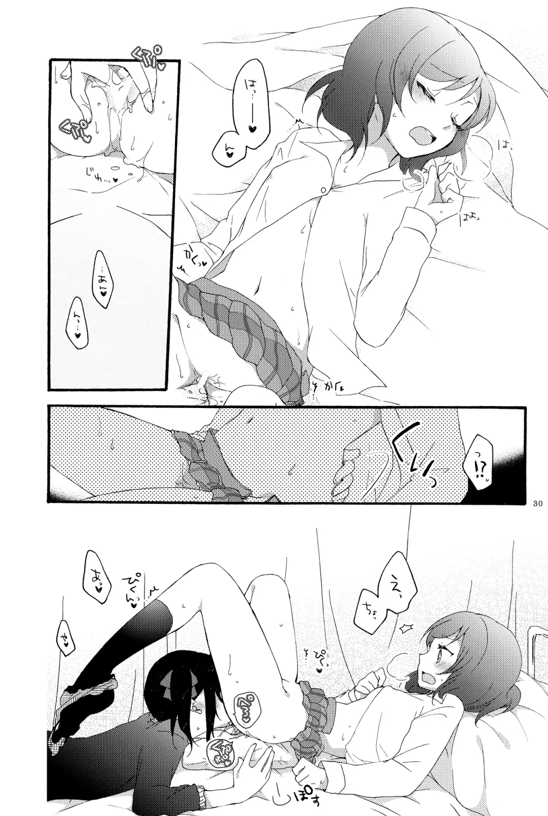 [Hiroto - Sekihara] Lovesick Girl Fhentai - Page 29