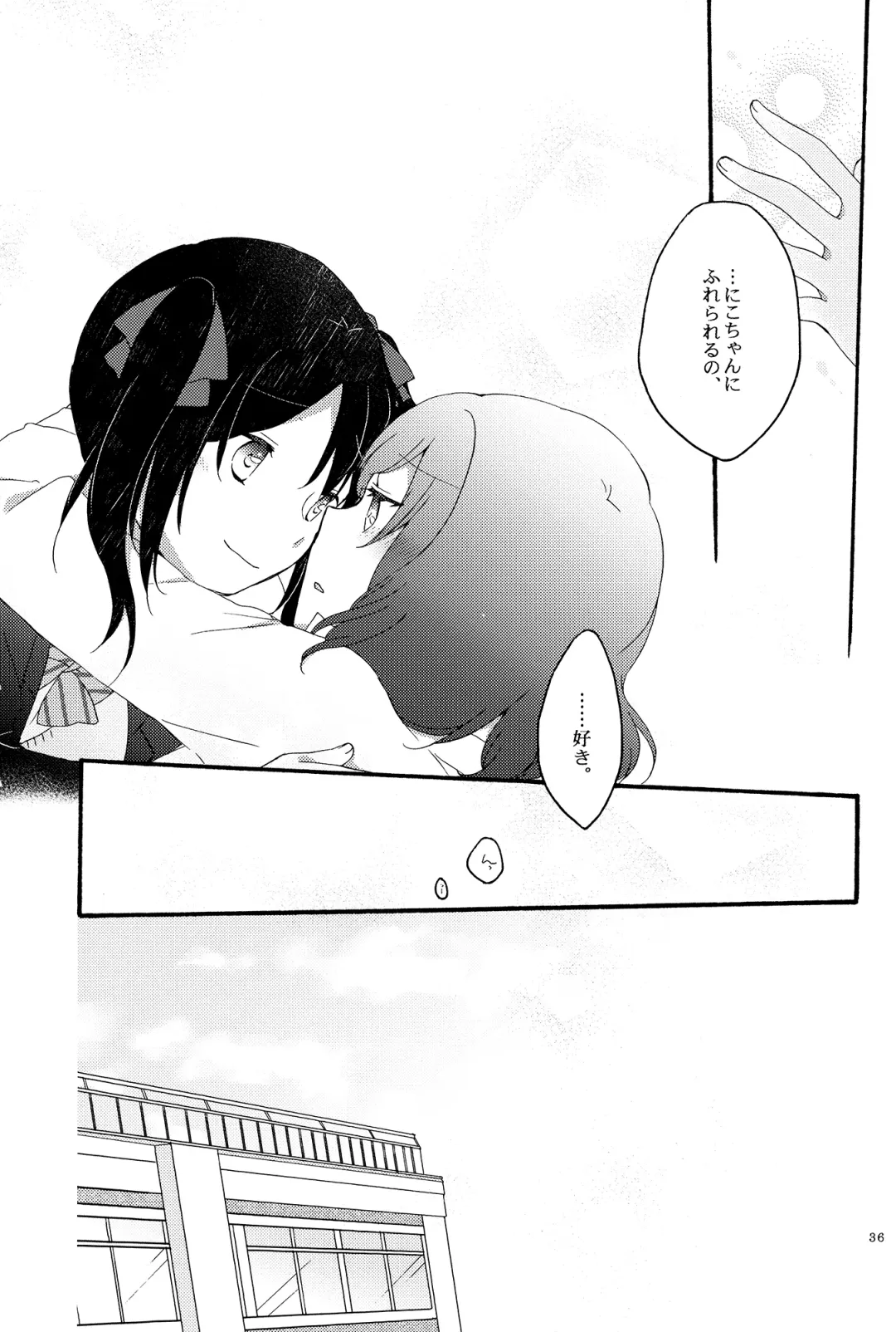 [Hiroto - Sekihara] Lovesick Girl Fhentai - Page 35