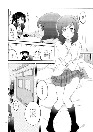 [Hiroto - Sekihara] Lovesick Girl Fhentai - Page 20