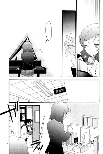 [Hiroto - Sekihara] Lovesick Girl Fhentai - Page 8