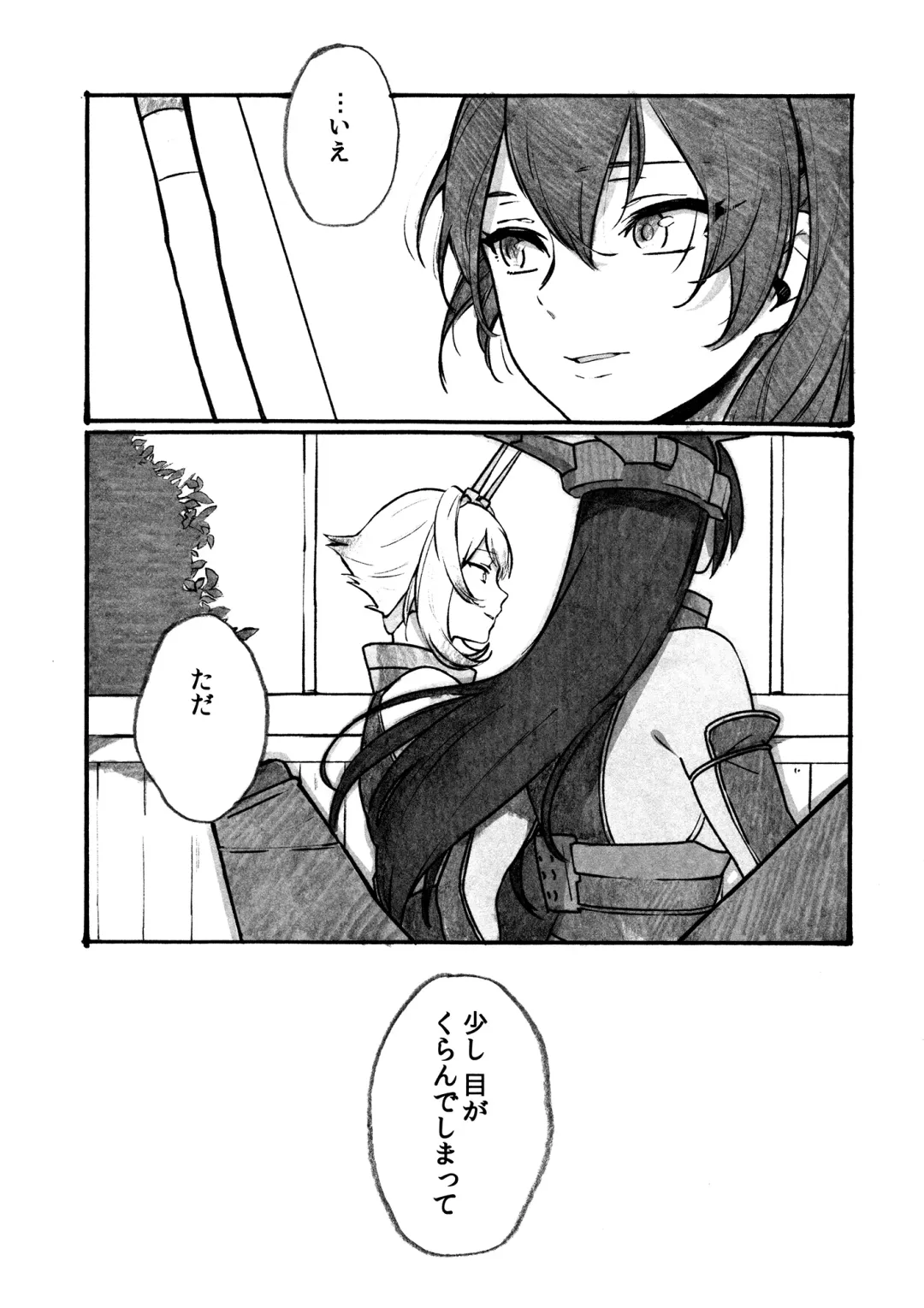 [Gyarin - Mikanuji] Midare Somenishi Tare Yue ni Fhentai - Page 26