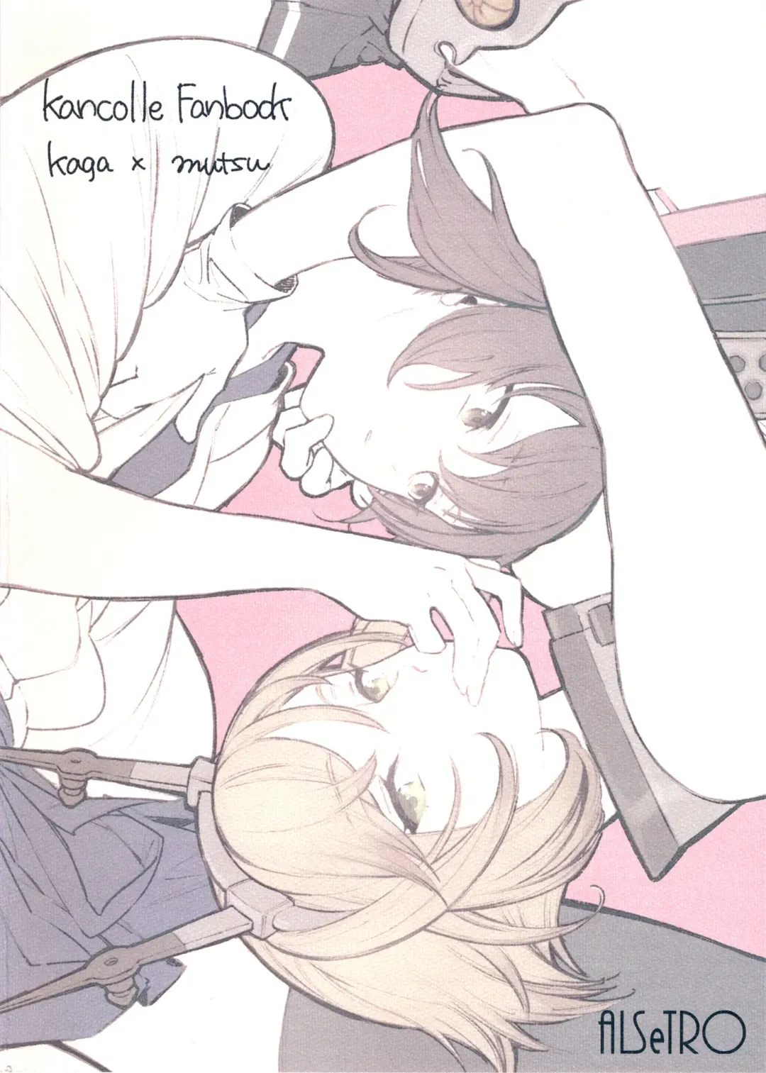 [Gyarin - Mikanuji] Midare Somenishi Tare Yue ni Fhentai - Page 33