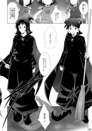 [Touma Itsuki] MAGI POP Fhentai - Page 21