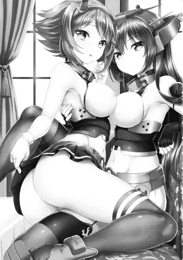 [Kase Daiki] "Onee-san" ja Irarenai Fhentai - Page 2