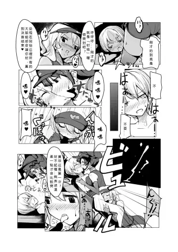 [Zzinzinz] Oneshota Yakyuu Hen Fhentai - Page 23