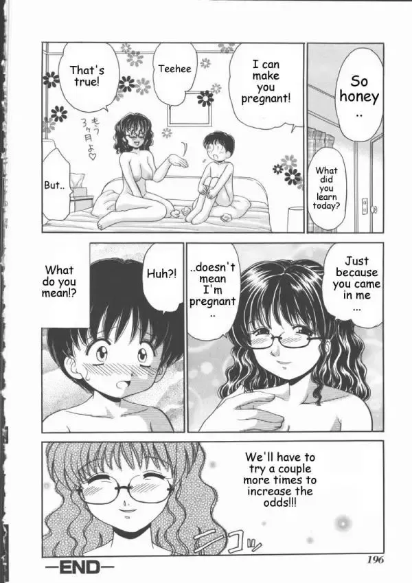 [Yamazaki Umetarou] Not In Trouble Fhentai - Page 8