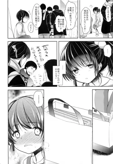 [Dynamite Moca] Comike Kaijou no Toire de Rape Sareta JS Fhentai - Page 11