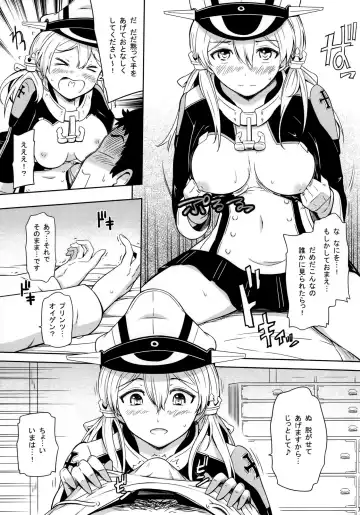 [Hissatsukun] Koakuma Prinz Fhentai - Page 6