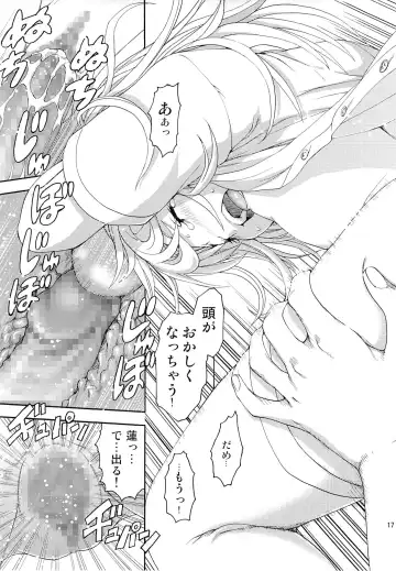 [Uran] Seikatsu Shidou San Gakki Fhentai - Page 16