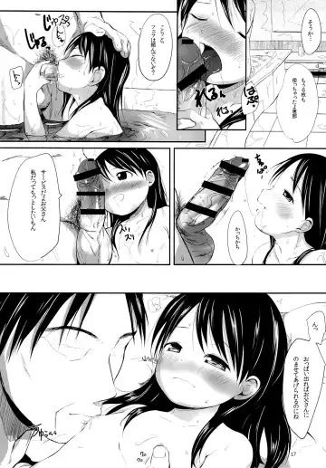 [Bizen] Ena to Otousan Fhentai - Page 16