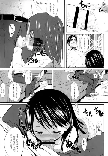 [Bizen] Ena to Otousan Fhentai - Page 7