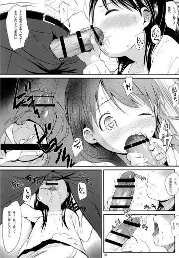 [Bizen] Ena to Otousan Fhentai - Page 8
