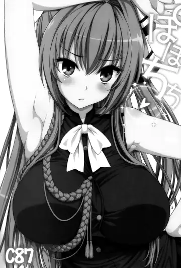 [Yahiro Pochi] Amachichi Korikori and Paku | Amatitty Squeeze And Fuck Fhentai - Page 2