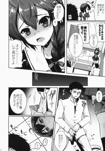 [Hanao.] Yuudachi/Shigure wa Maketakunai!! Fhentai - Page 10