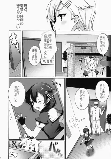 [Hanao.] Yuudachi/Shigure wa Maketakunai!! Fhentai - Page 26