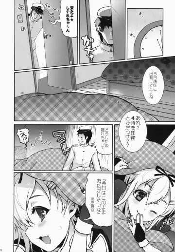 [Hanao.] Yuudachi/Shigure wa Maketakunai!! Fhentai - Page 28