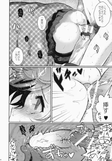 [Hanao.] Yuudachi/Shigure wa Maketakunai!! Fhentai - Page 34