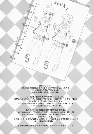 [Hanao.] Yuudachi/Shigure wa Maketakunai!! Fhentai - Page 41