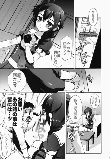 [Hanao.] Yuudachi/Shigure wa Maketakunai!! Fhentai - Page 9