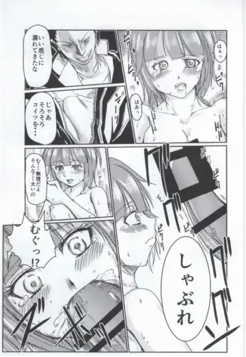 [Benigashira] Dainashi no Jikan Fhentai - Page 10