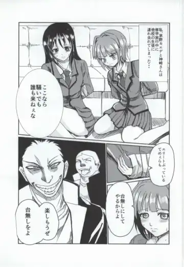 [Benigashira] Dainashi no Jikan Fhentai - Page 2