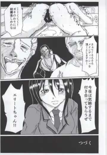 [Benigashira] Dainashi no Jikan Fhentai - Page 22