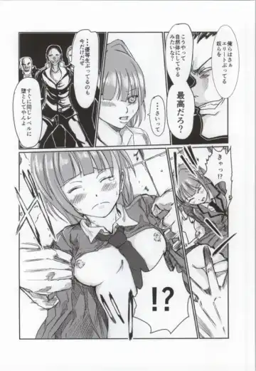 [Benigashira] Dainashi no Jikan Fhentai - Page 3