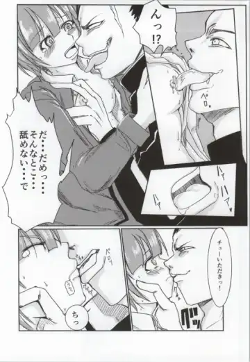 [Benigashira] Dainashi no Jikan Fhentai - Page 5