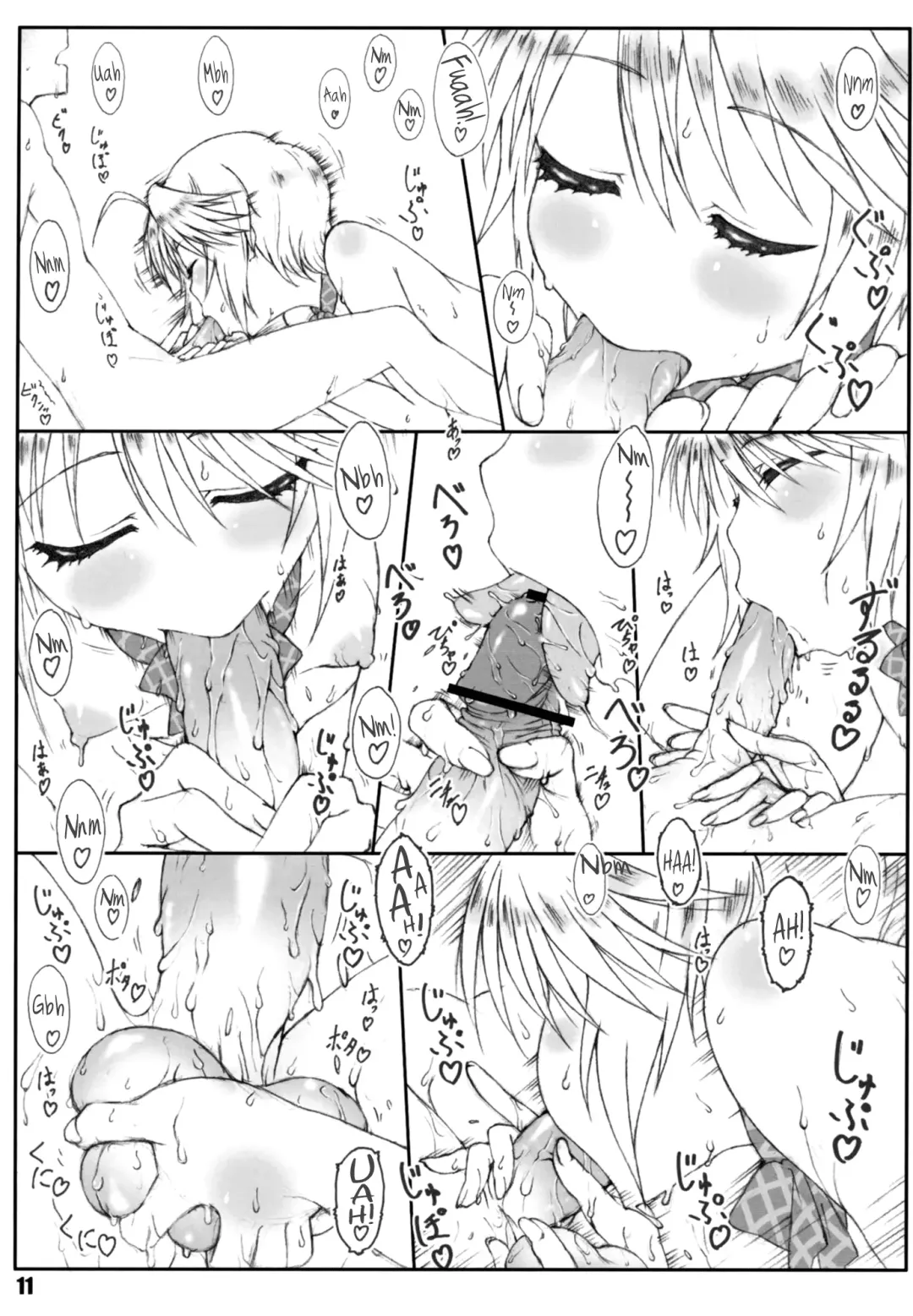 [Shikishima Shoutarou - Shikishima Tenki] Minamoto-san 3 Fhentai - Page 11