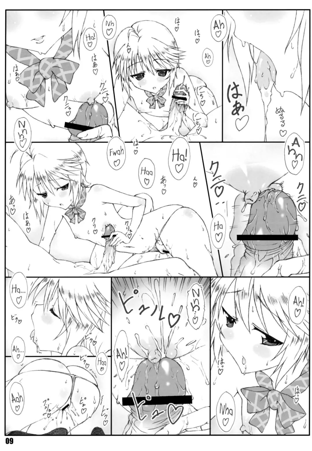 [Shikishima Shoutarou - Shikishima Tenki] Minamoto-san 3 Fhentai - Page 9