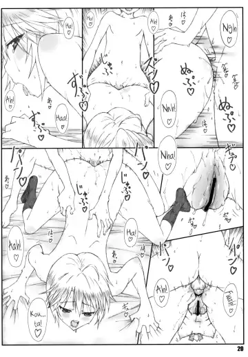 [Shikishima Shoutarou - Shikishima Tenki] Minamoto-san 3 Fhentai - Page 20