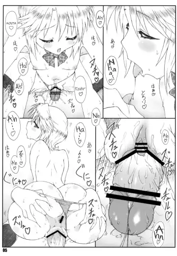 [Shikishima Shoutarou - Shikishima Tenki] Minamoto-san 3 Fhentai - Page 5