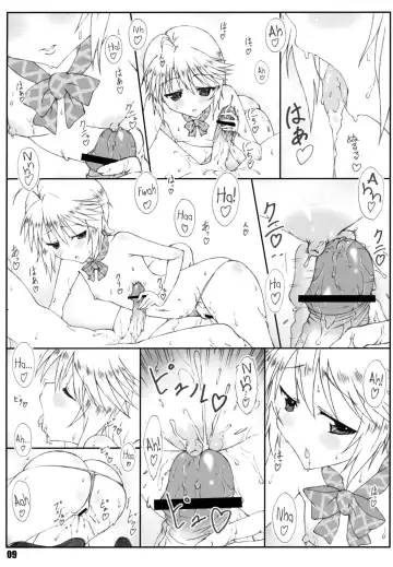 [Shikishima Shoutarou - Shikishima Tenki] Minamoto-san 3 Fhentai - Page 9