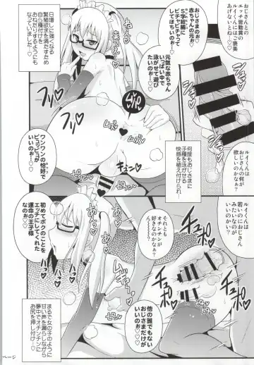 [Chinzurena] Comic Furechin 2013-12 Fhentai - Page 19