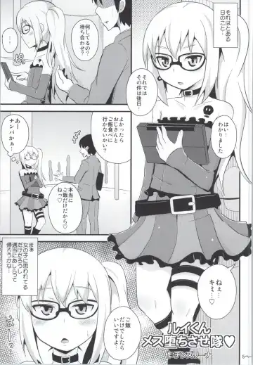 [Chinzurena] Comic Furechin 2013-12 Fhentai - Page 2