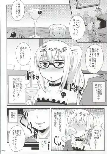 [Chinzurena] Comic Furechin 2013-12 Fhentai - Page 3