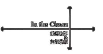 Shiniki no Ori 2 Fhentai - Page 39