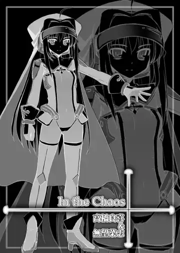 Shiniki no Ori 2 Fhentai - Page 41