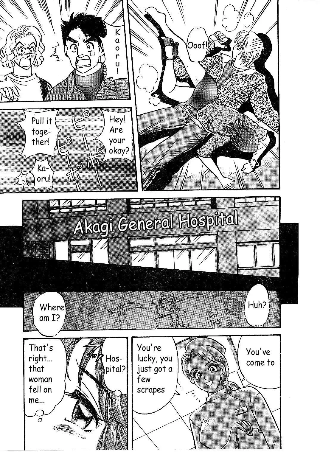 Yume Demo Iretai Fhentai - Page 5